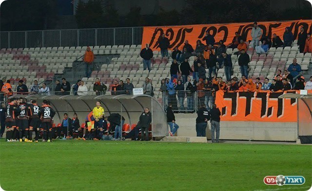 היו חמים על הבלם. אוהדי בני יהודה (אבי רביבו BEST-BALL)